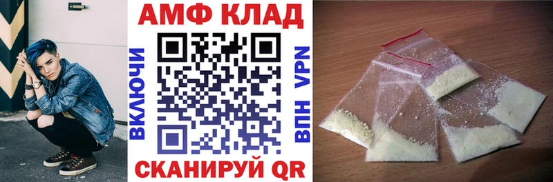 Амфетамин 97%  Соликамск 