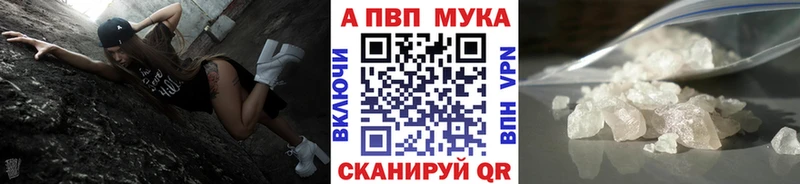 Alfa_PVP СК  хочу наркоту  Соликамск 