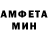 МЕФ кристаллы Stephen Saasen