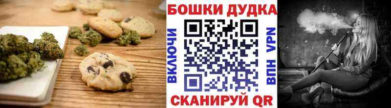 Печенье с ТГК марихуана  кракен онион  Соликамск 