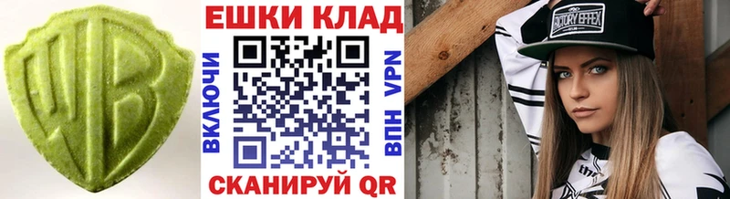 Экстази круглые  Соликамск 