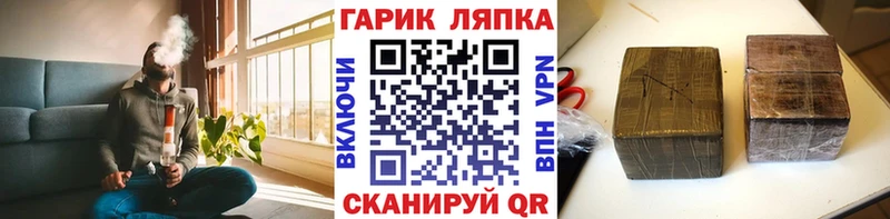магазин    Соликамск  ГАШИШ Cannabis 