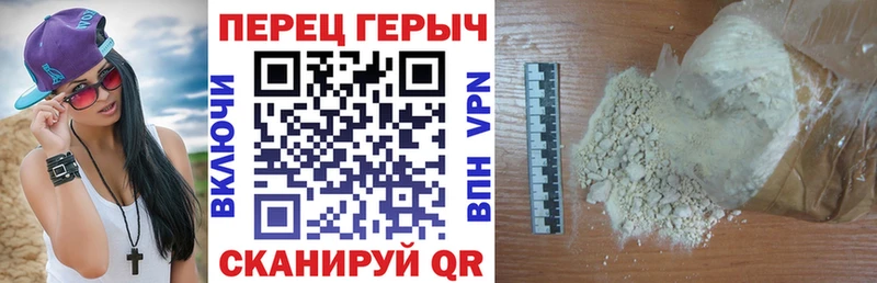гидра   Соликамск  Героин VHQ 