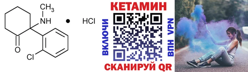 КЕТАМИН VHQ  купить  сайты  Соликамск 