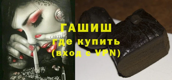MESCALINE Арсеньев