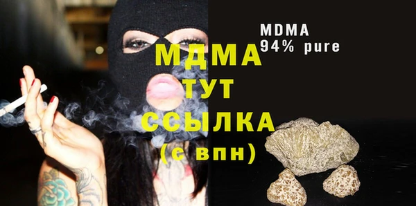 MESCALINE Арсеньев