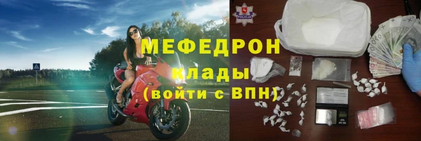 MESCALINE Арсеньев