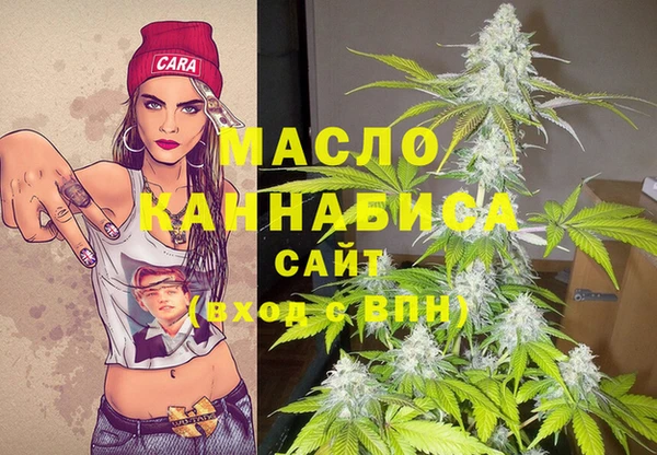 MESCALINE Арсеньев