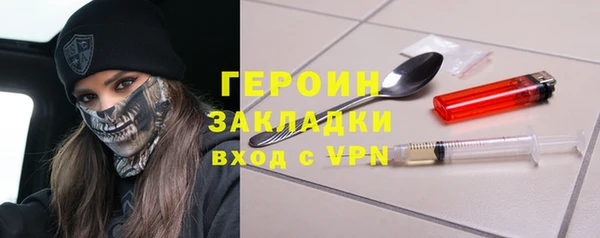 ПСИЛОЦИБИНОВЫЕ ГРИБЫ Баксан