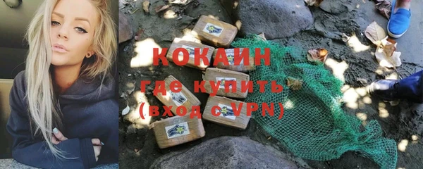 прущая мука Балахна
