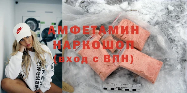 альфа пвп Армянск