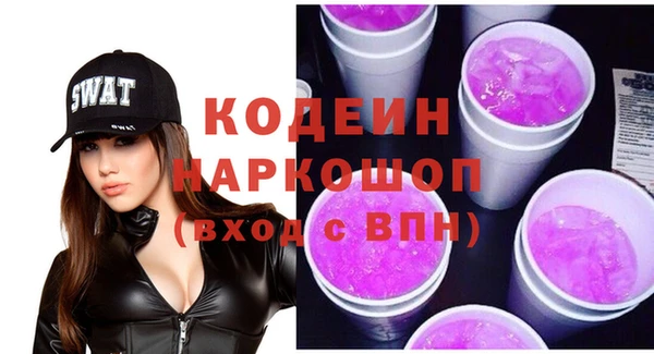 ПСИЛОЦИБИНОВЫЕ ГРИБЫ Баксан