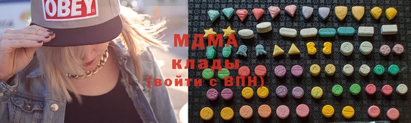 MESCALINE Арсеньев