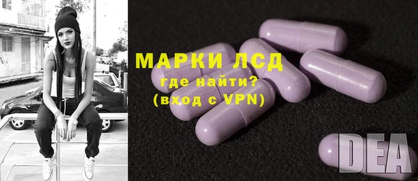 альфа пвп Армянск