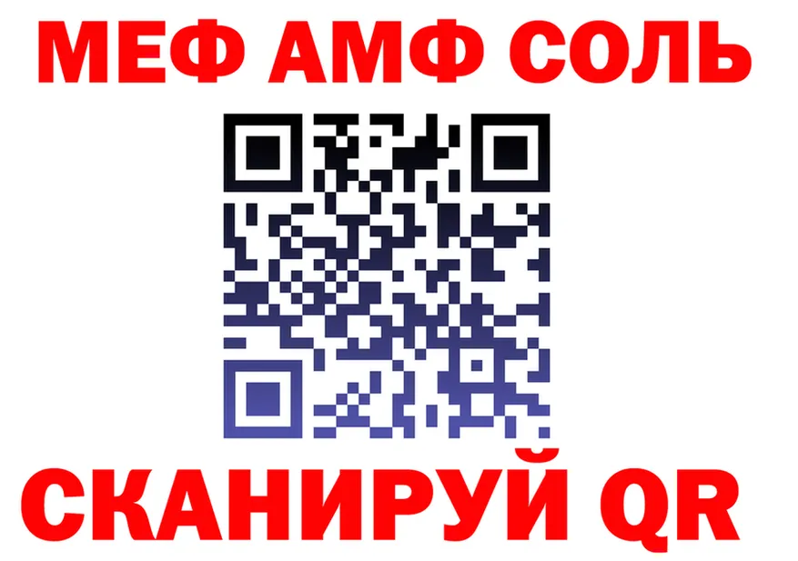 МЕТАДОН VHQ вход это гидра Соликамск