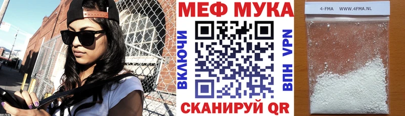 купить наркоту  Соликамск  Мефедрон кристаллы 