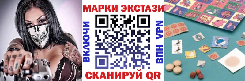 Наркотические марки 1500мкг  закладка  Соликамск 
